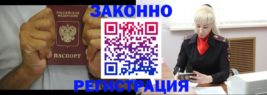 регистрация в Серове