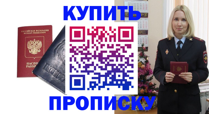 регистрация для школы в Серове